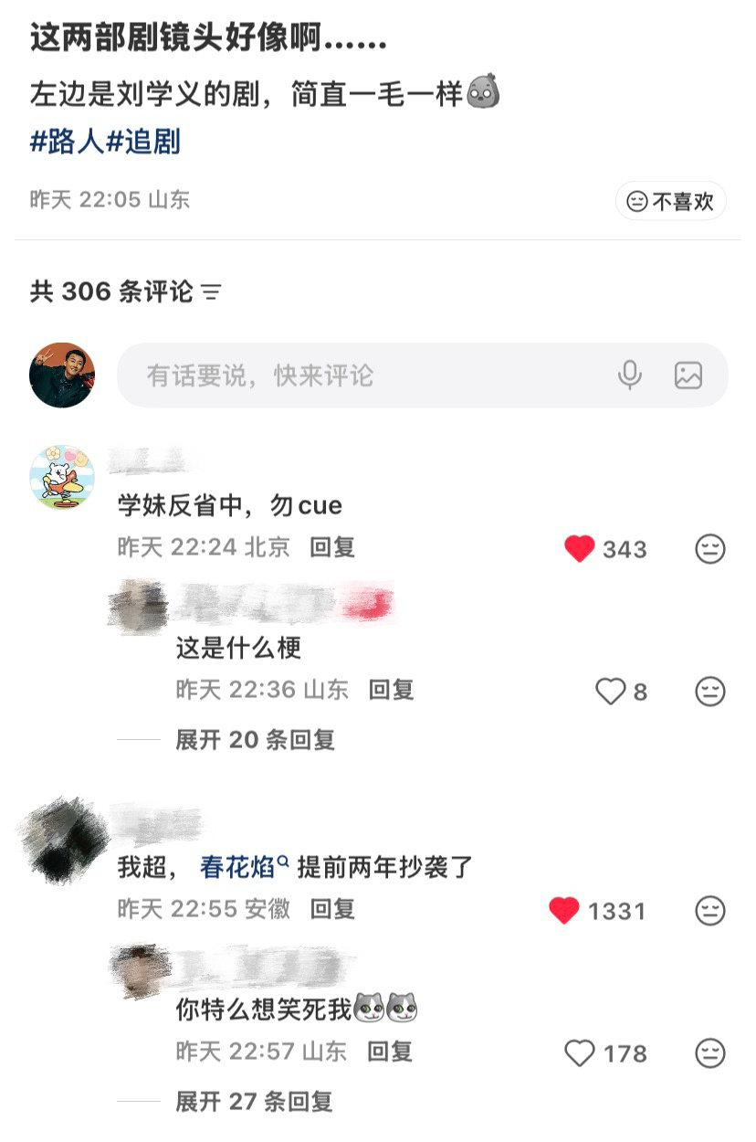 我离不开会玩梗的雪粉老师们 都是甜菜哈哈女生节快乐哇