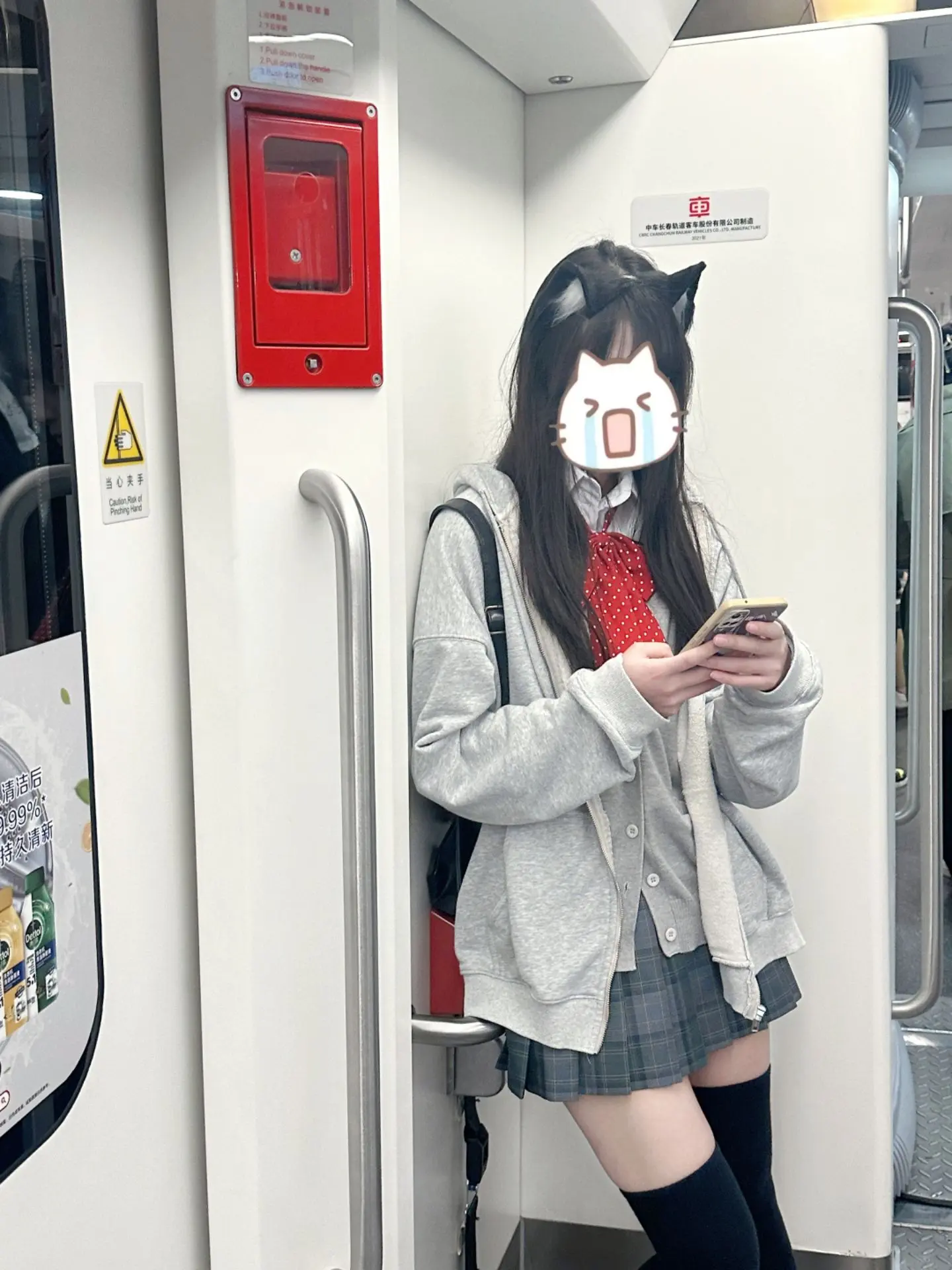 你说你要警惕所有令你上瘾的东西 也包括我吗