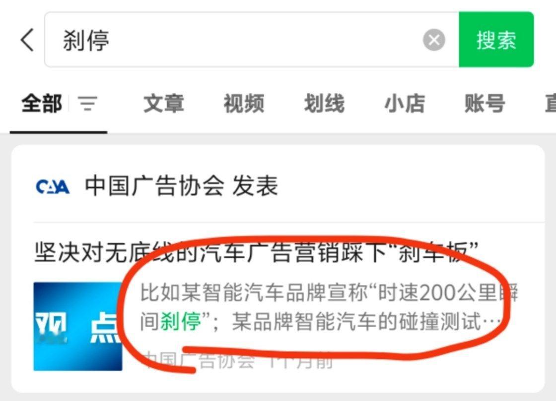 我只信舰载机飞行员的话。 ​​​