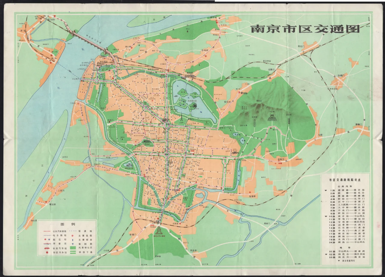 1980年南京市交通图 老地图
