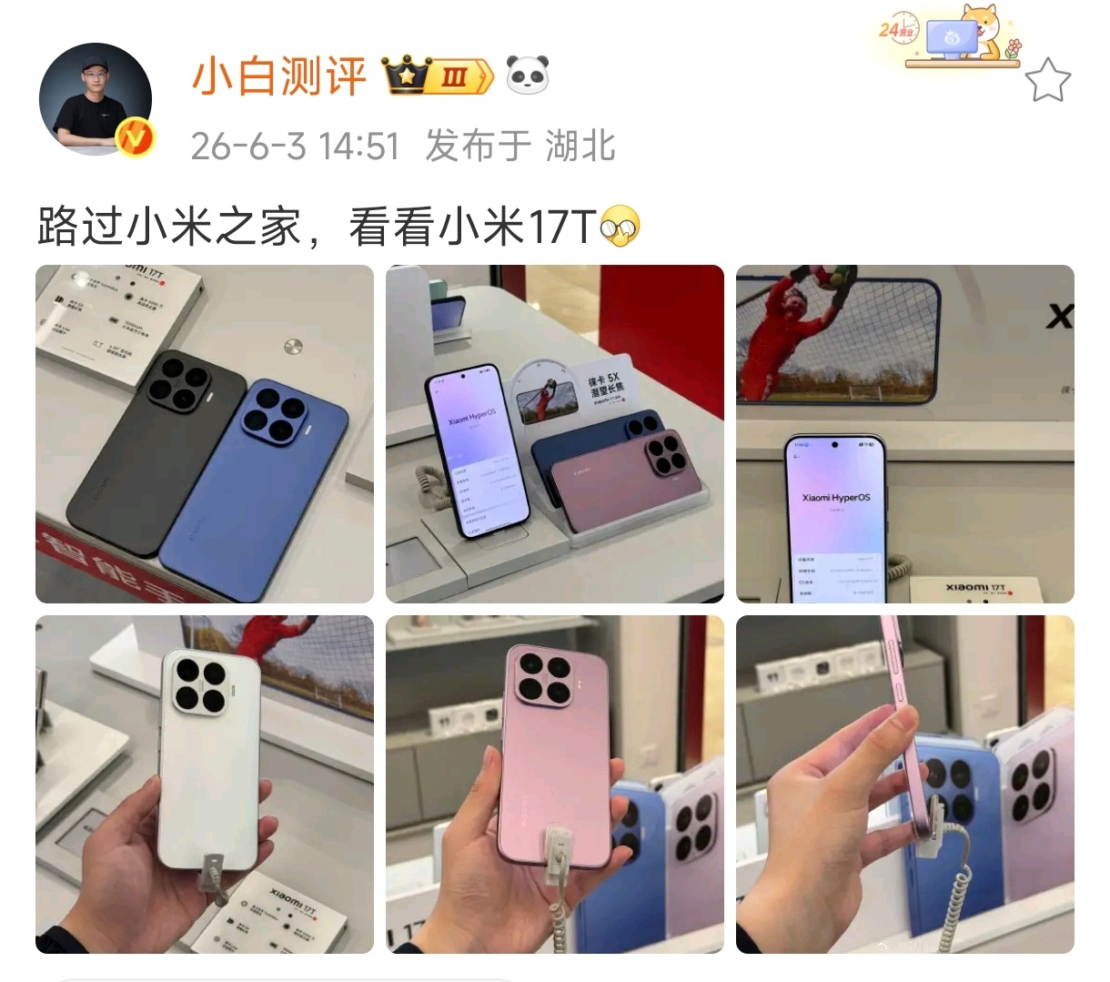 我的建议是，不如小米15一根毛！