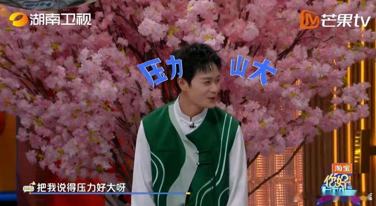 曹骏玩游戏连鼻孔都在用力你好星期六 家人们谁懂啊！曹骏挑战锅盖游戏，连鼻孔都在用