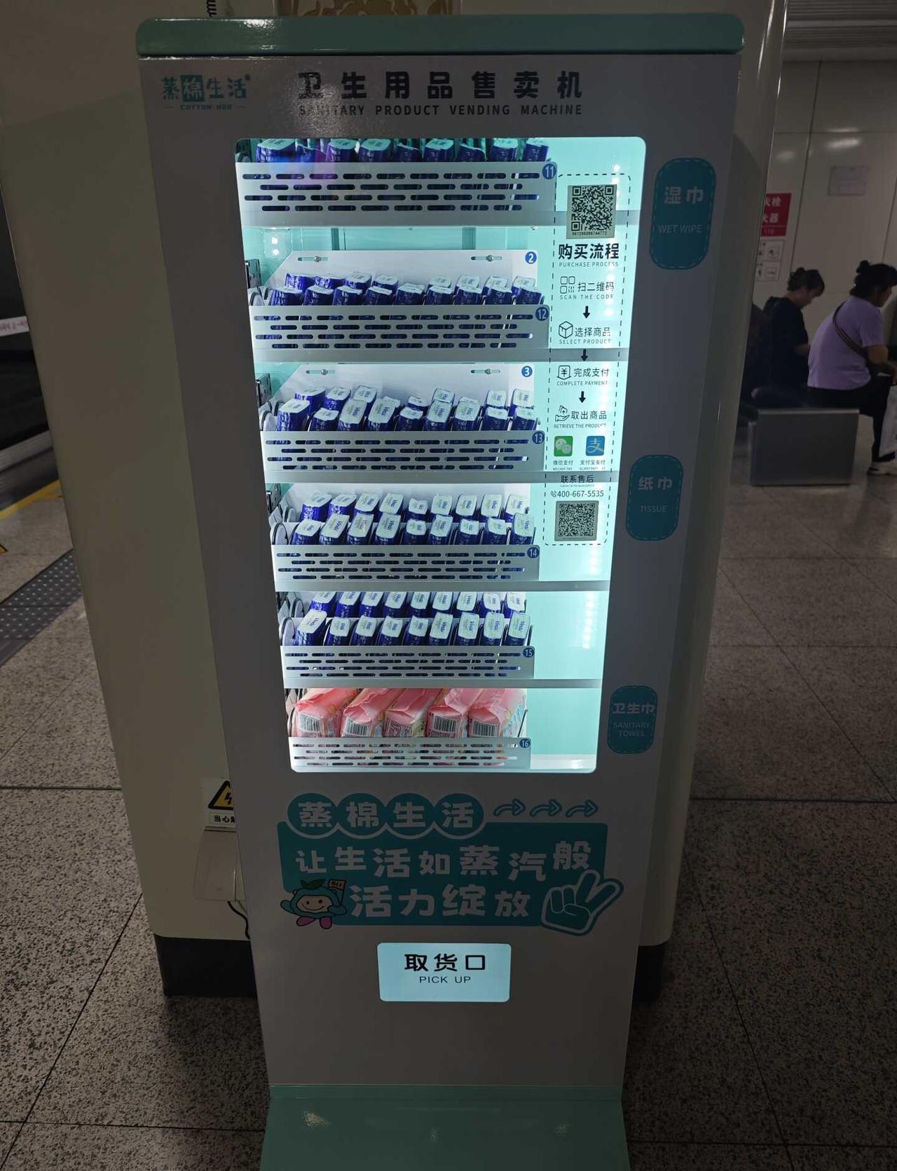 夸夸我们洛阳地铁
感觉昨天坐地铁时还没有来着，一号线史家湾站
地铁