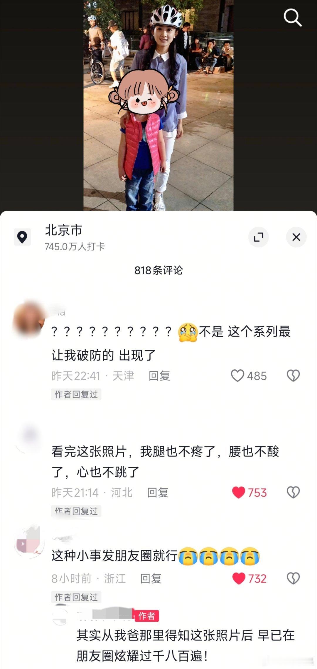 刷到赵丽颖江百合时期和小朋友照片这么多年过去还有新照，素成这样都这么美 
