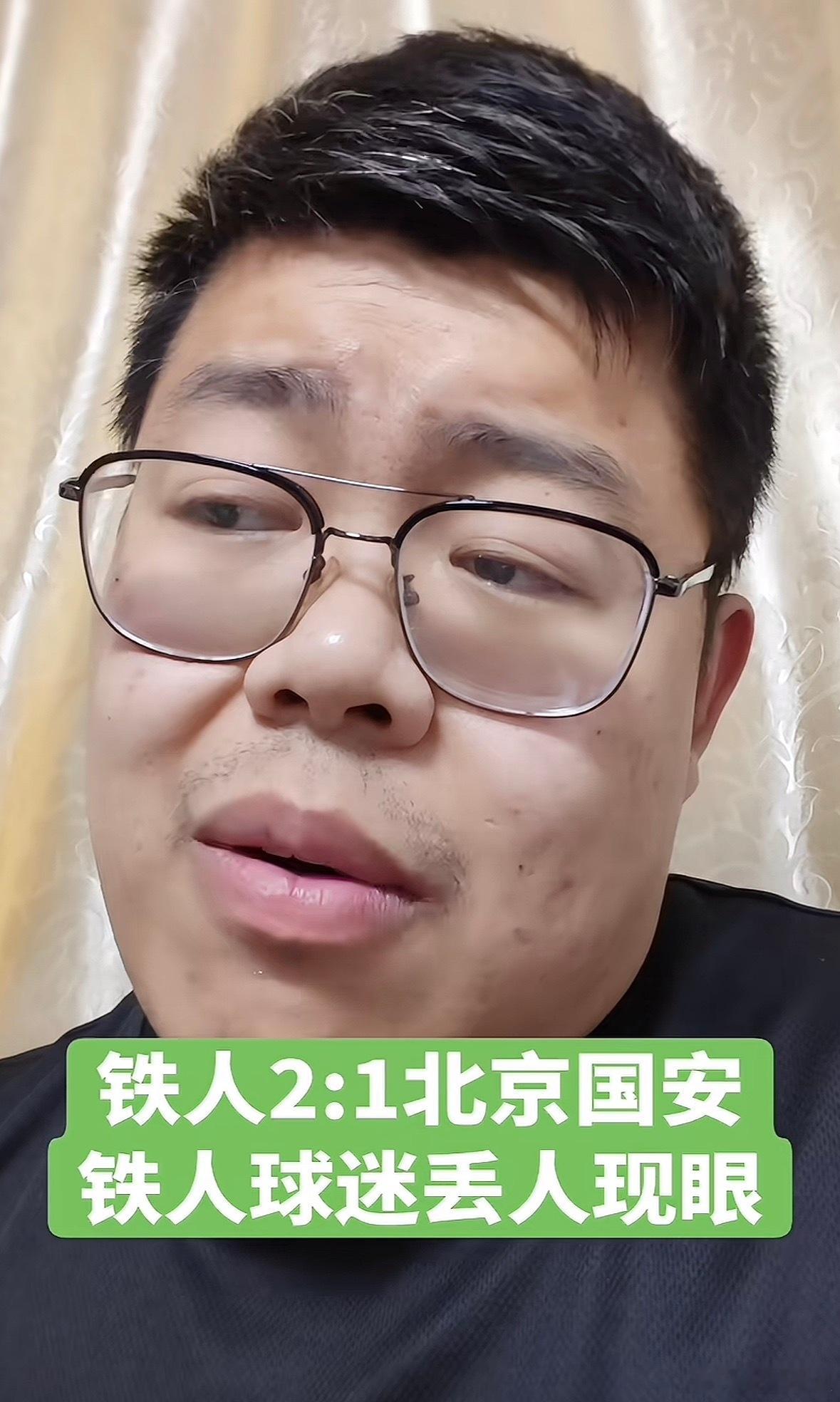 哥们，你不是你舔个大脸连麦辽篮自媒体，蹭辽篮热度的时候了？自己怎么起号的没点比数