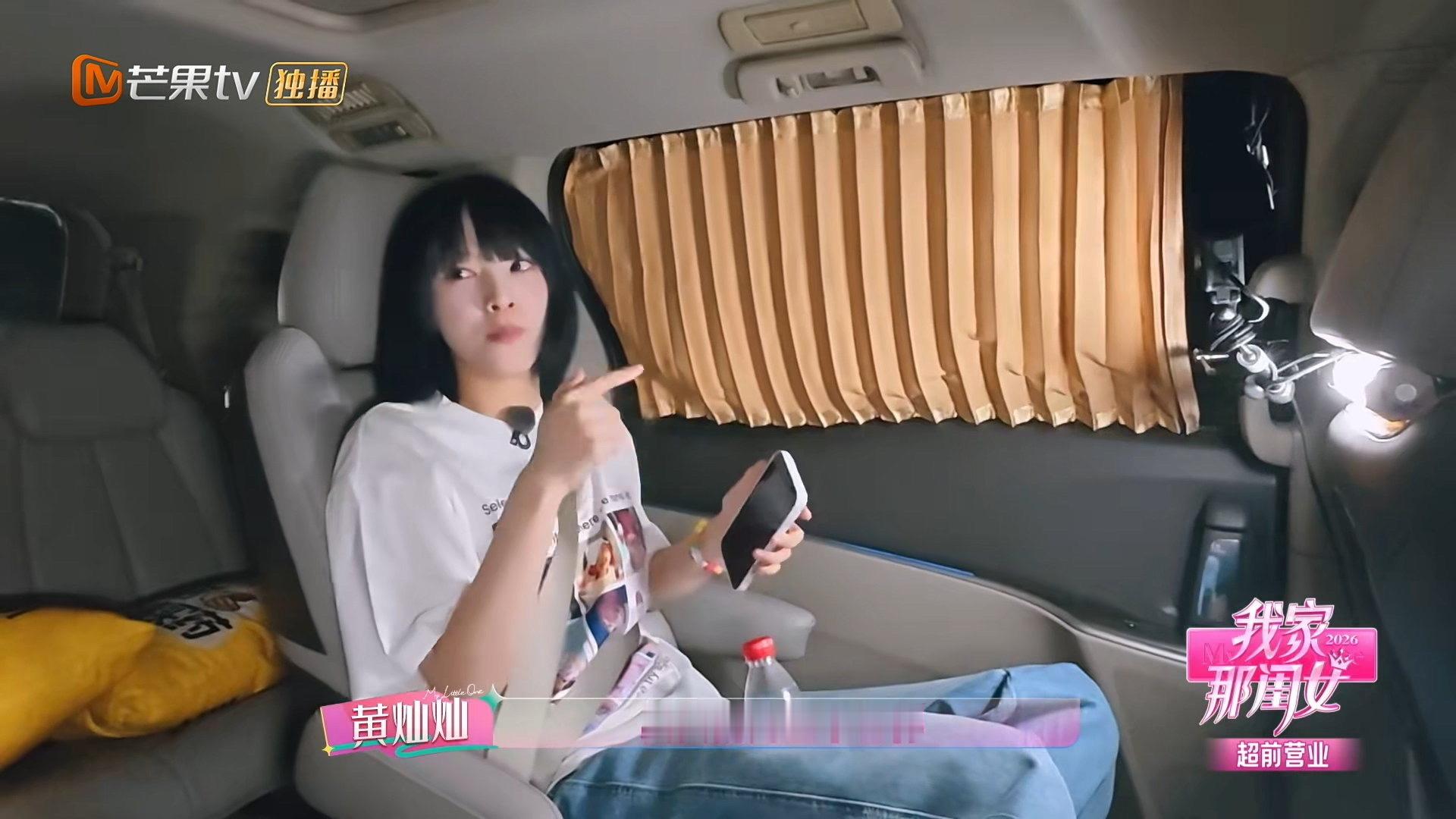 黄灿灿从来发现不了自己东西丢了 黄灿灿：太久没回横店的家，让朋友帮忙收一下。朋友