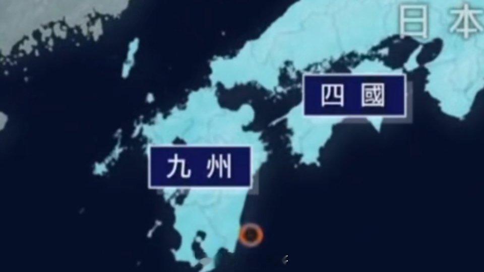 据媒体报道，日本九州岛附近发生7.1级地震，若是南海海沟超大地震，死亡人数或达3