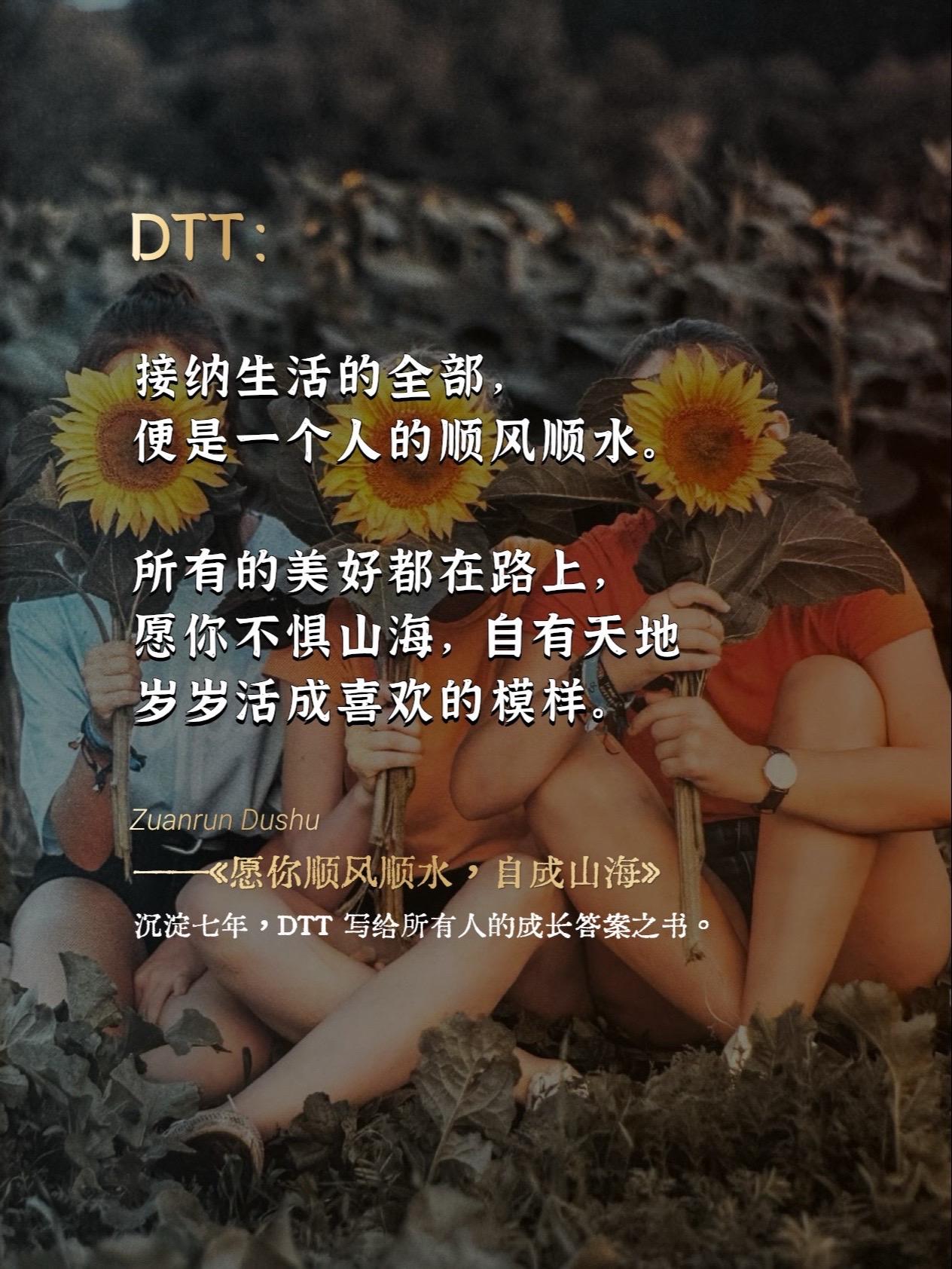 这本书让我学会了拒绝焦虑和精神内耗！。读完这本书的夜晚，我哭了无数次...