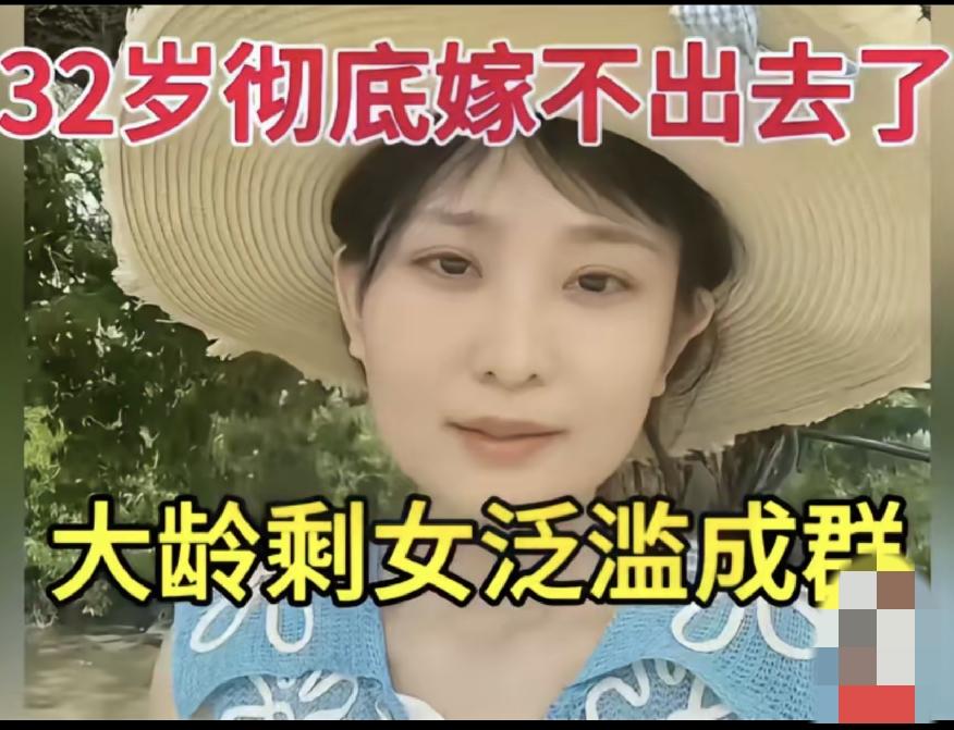 大龄剩女32岁了，找算卦先生给自己算了一卦，算卦先生说，35岁以前是没戏了，即使