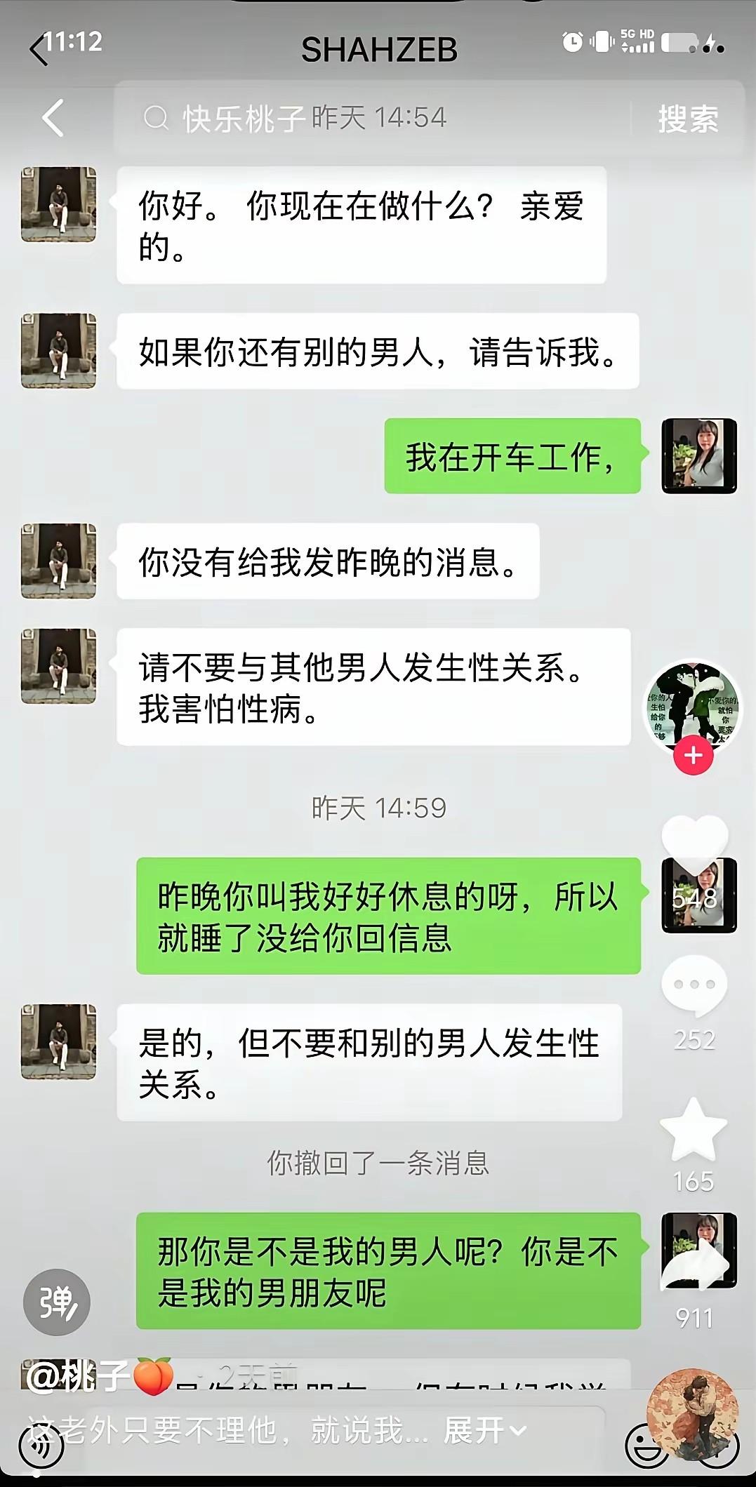 一中国女子，在网络上高调炫耀她的27岁巴基斯坦男友，一边夸男友是博士生，一边夸男