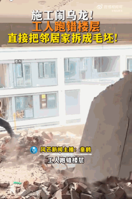 太离谱了！无锡，403室业主雇人翻新，包工头为图省事，让工人直接去门口取钥匙。然