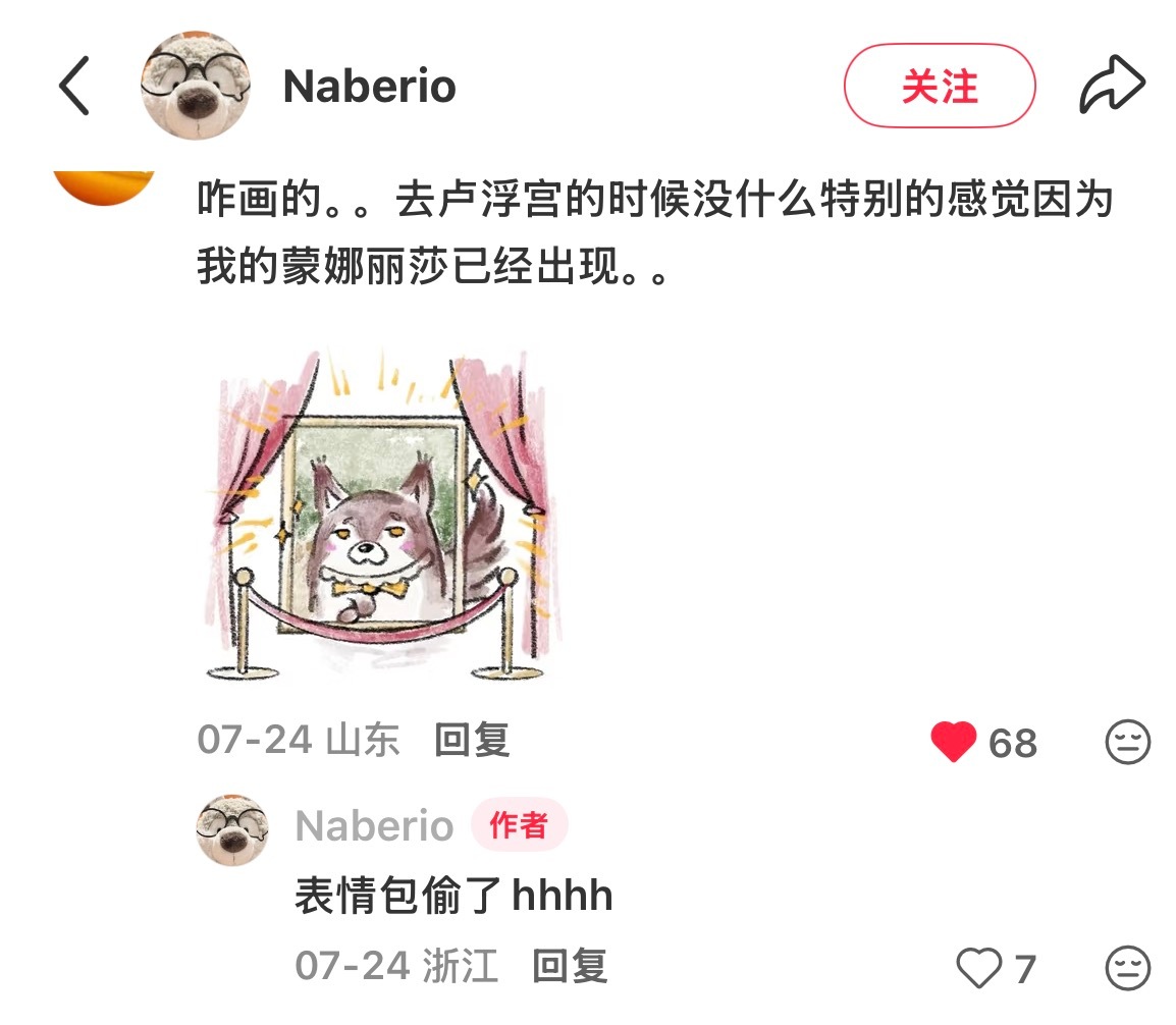 沃日我怎么才刷到Naberio老师的画恋与深空敖尹夏日游趣狂欢季此刻游我主宰 拒