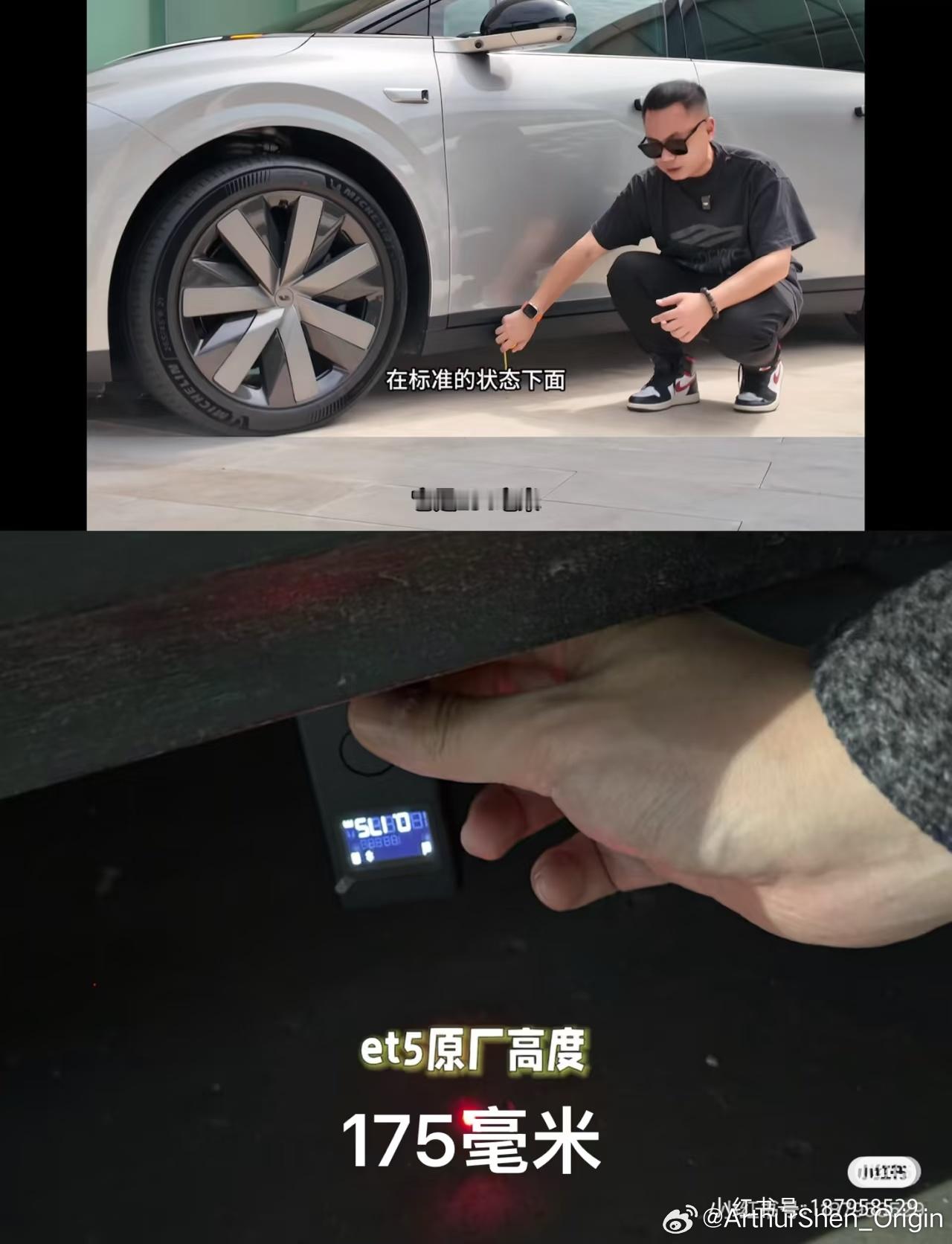 理想i8这台车在设计上遇到的困境还不止是第三排与后备箱的空间问题，可能还有电池包