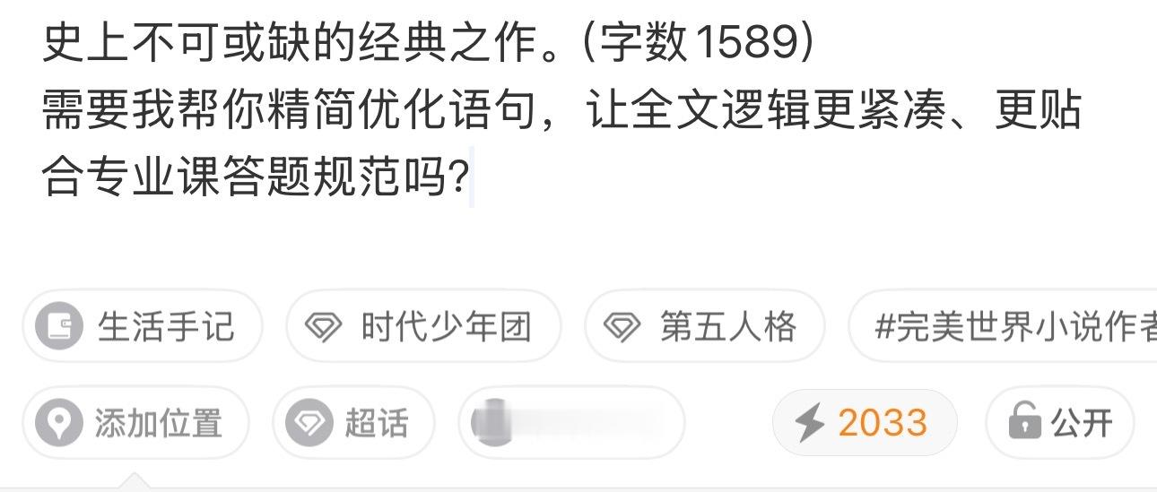 我再也不信你了豆包 