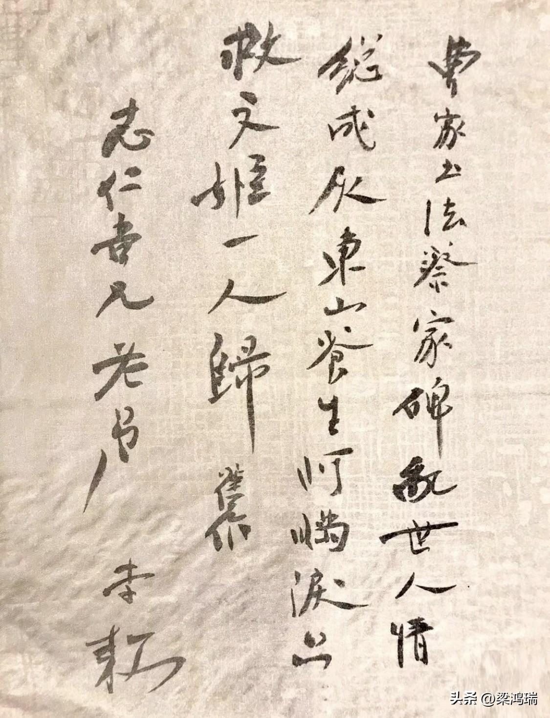 李敖1985年6月7日《咏史》
曹家书法蔡家碑，
乱世人情总成灰；
东山苍生阿瞒