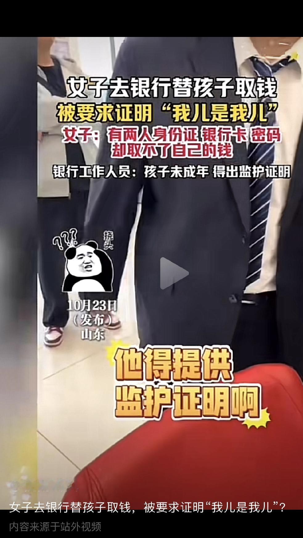 我准备在我临死前去银行借一大笔钱，我会告诉我的孩子:如果我死后银行找你，你让银行