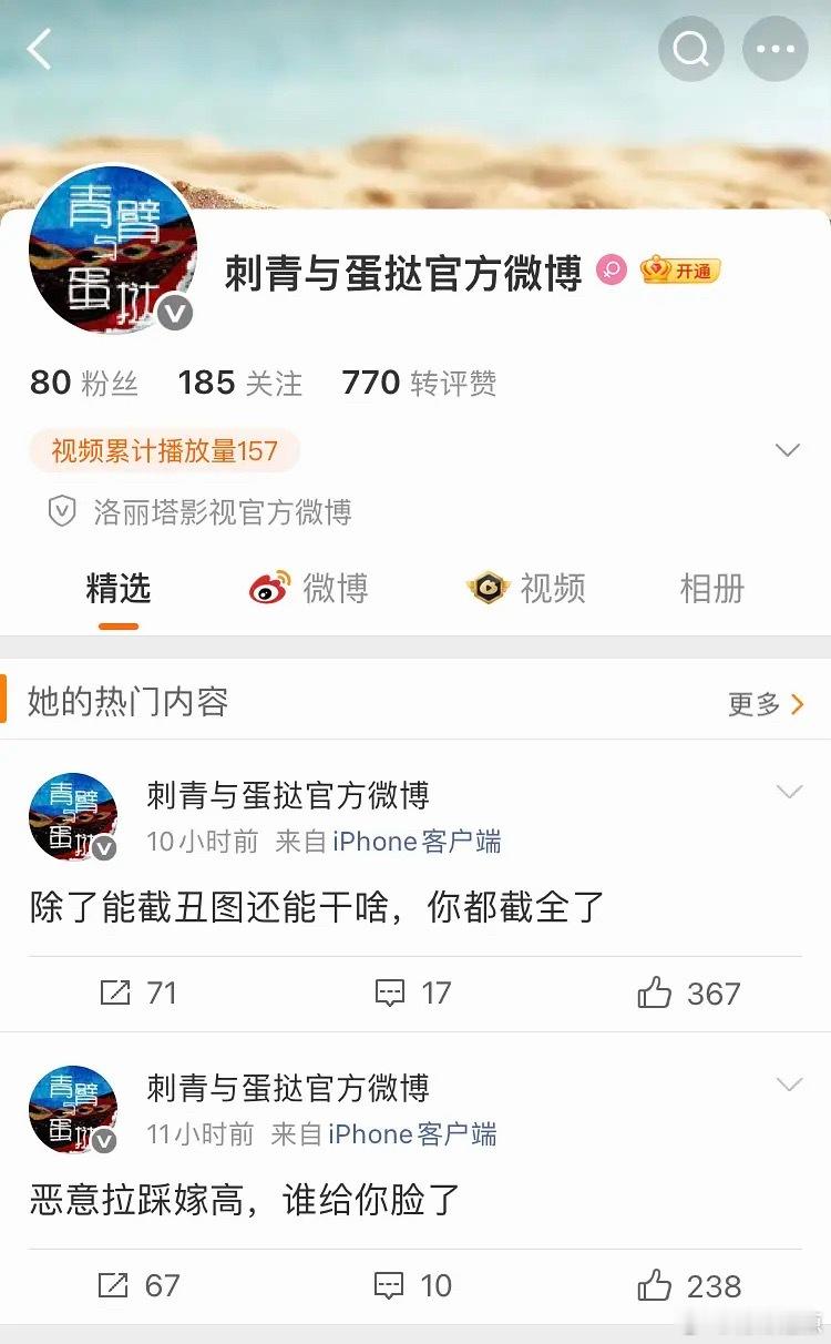 我们hdl制片人一个比一个神抱着必出爆款的决心扑了之后就这样 