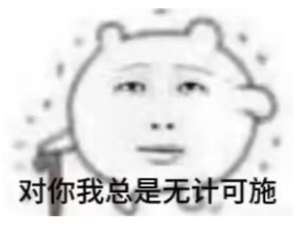 可是陈思罕呢。微博高会都没有踪影 