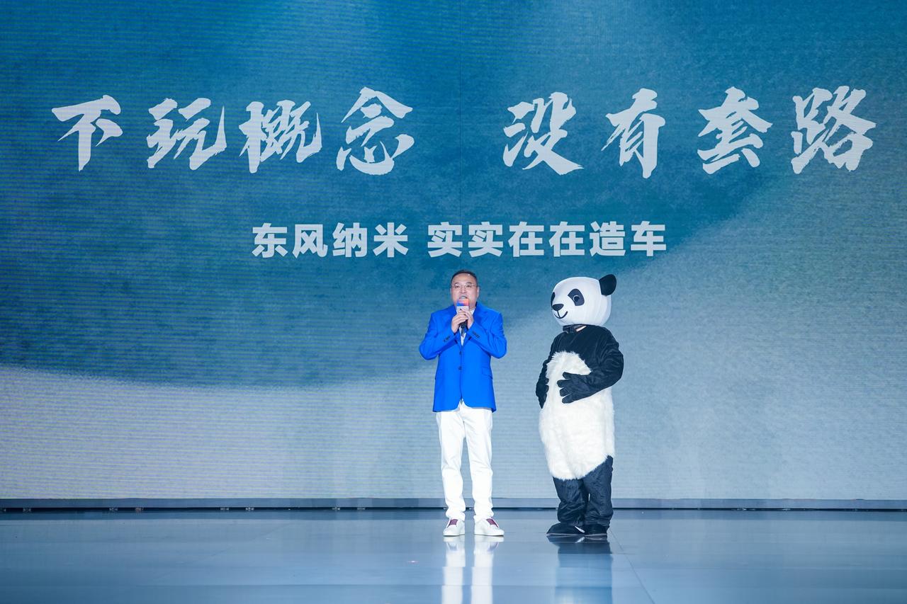 东风纳米全球发布会上，纳米品牌以东风量子架构3号平台为基础，推出了纳米01，成为