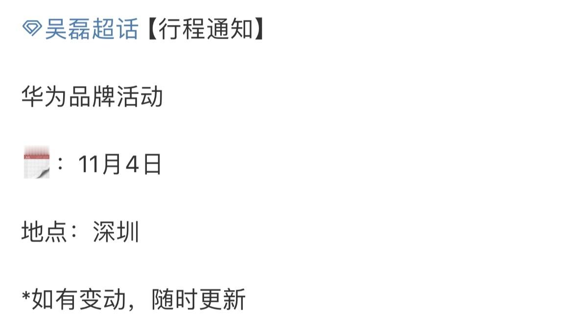 我的老天爷…给我一种无泪终于还俗的感觉… ​​​