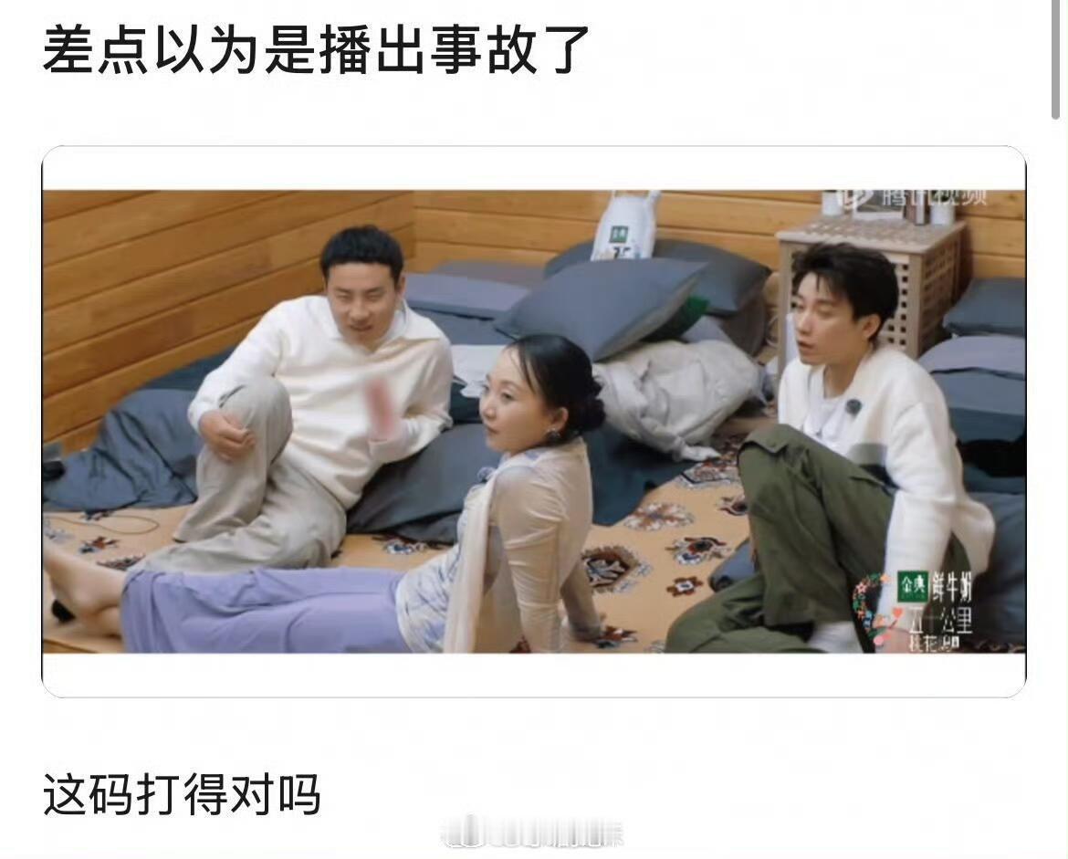 五十公里桃花坞[超话]桃花坞是要毁了徐志胜嘛！！桃花坞给徐志胜打的码太抽象了哈哈