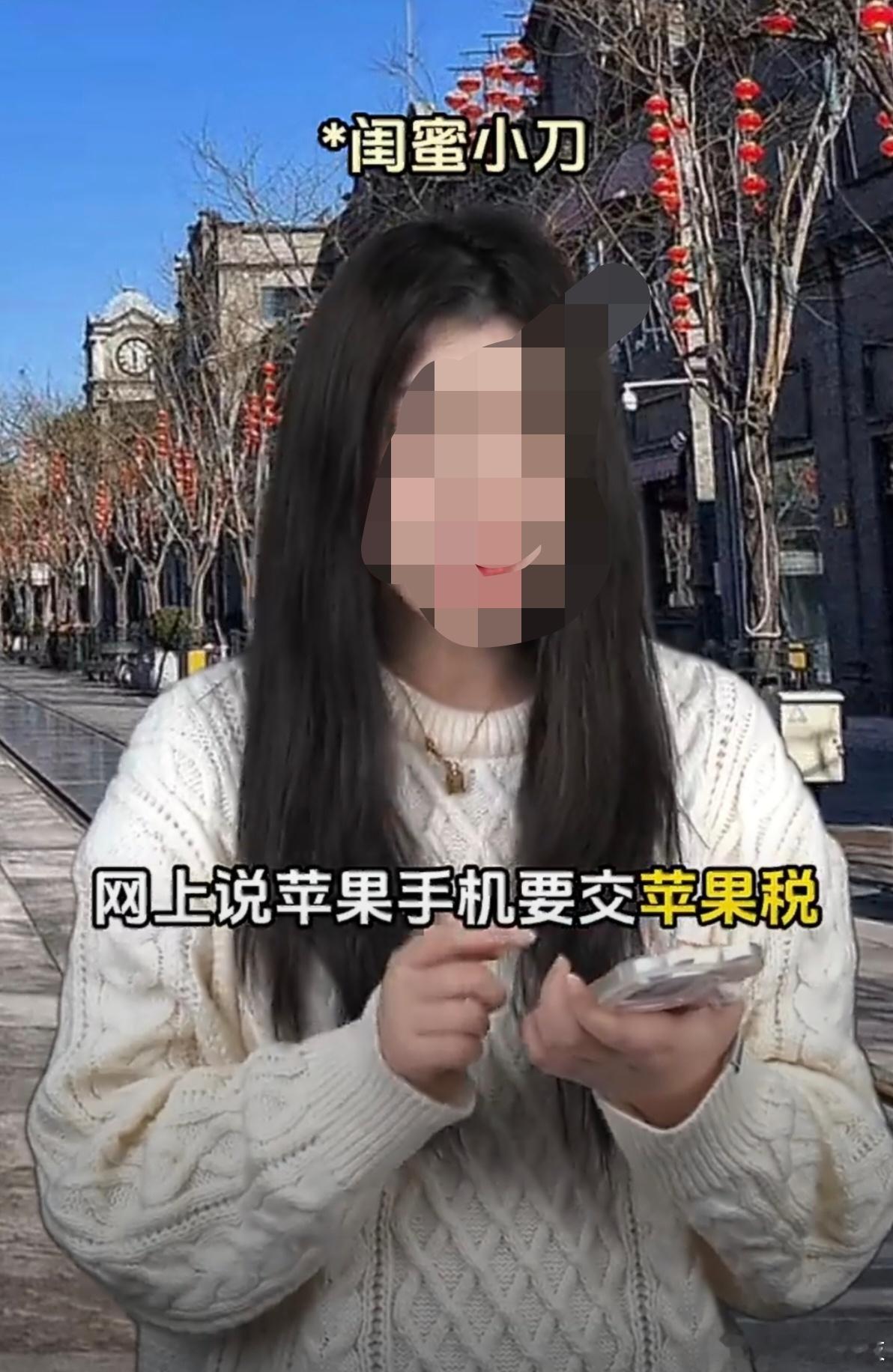 苹果用户的天塌了 手机贵也是有道理的，没想到使用苹果手机还要交苹果税吧！ 