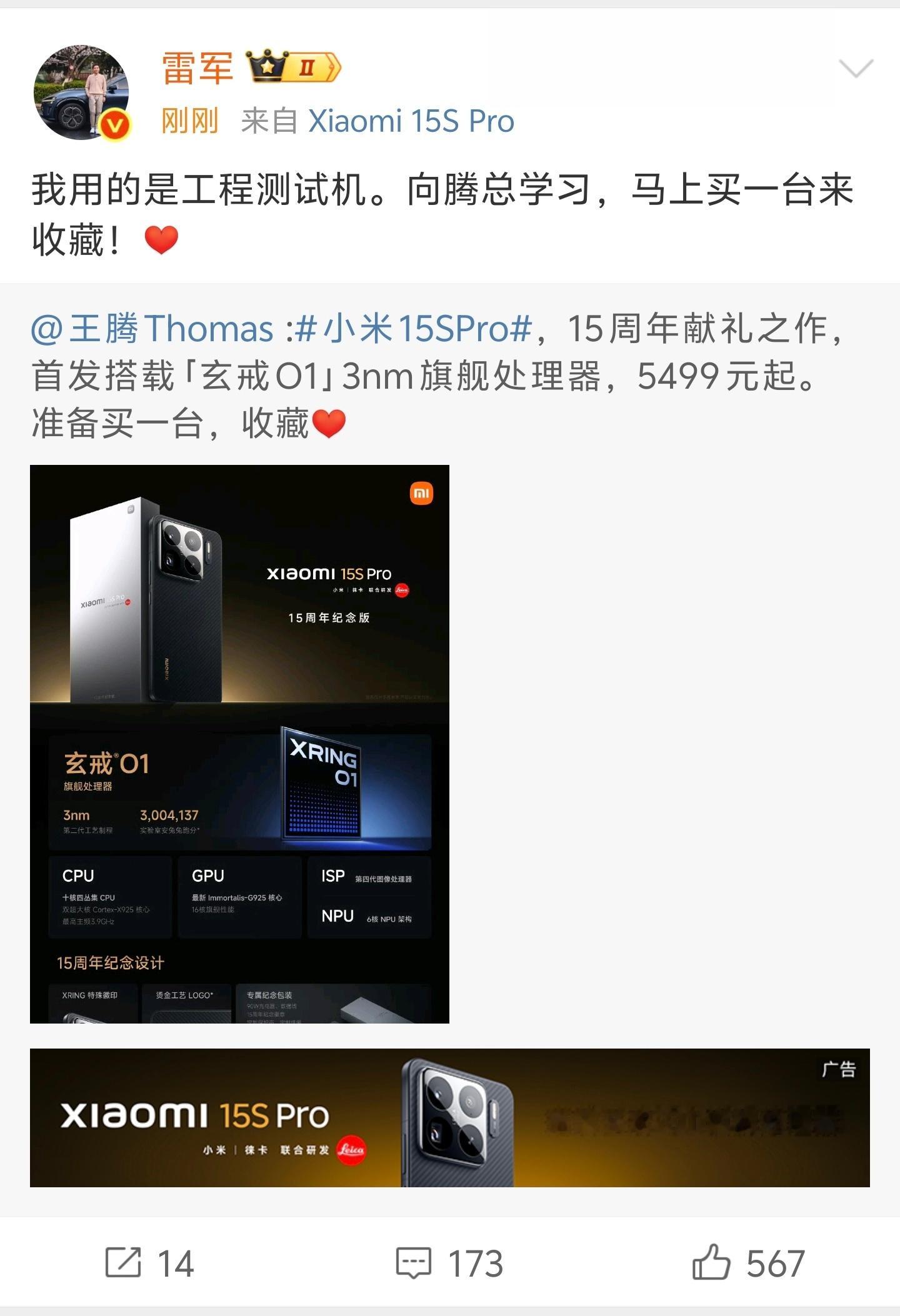 王腾今晚睡得着觉不[允悲]hhhh ​​​