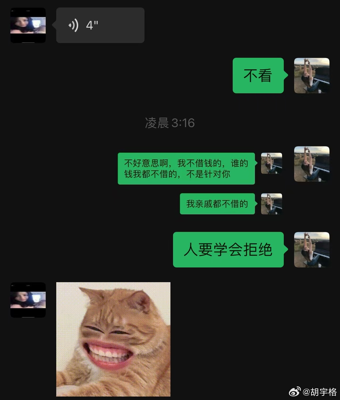 就这样没有在乎的人 ​​​
