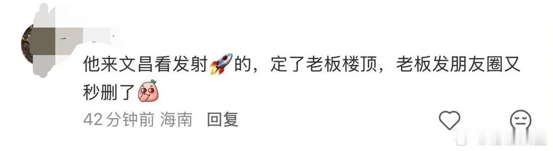 磊磊骑了一天是去文昌看火箭🚀发射呀，这精神也太让人佩服了，我跪了！！ 