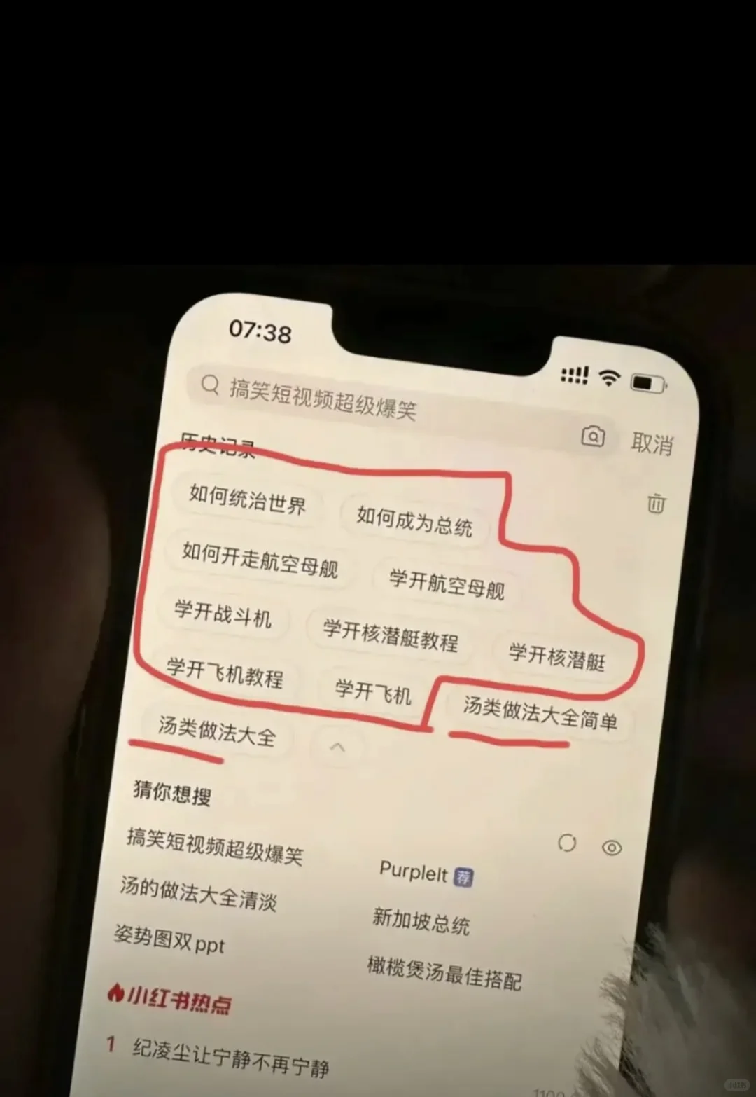 粉丝留言：吕老师，刚查男朋友的手机，发现这个，还有救吗？