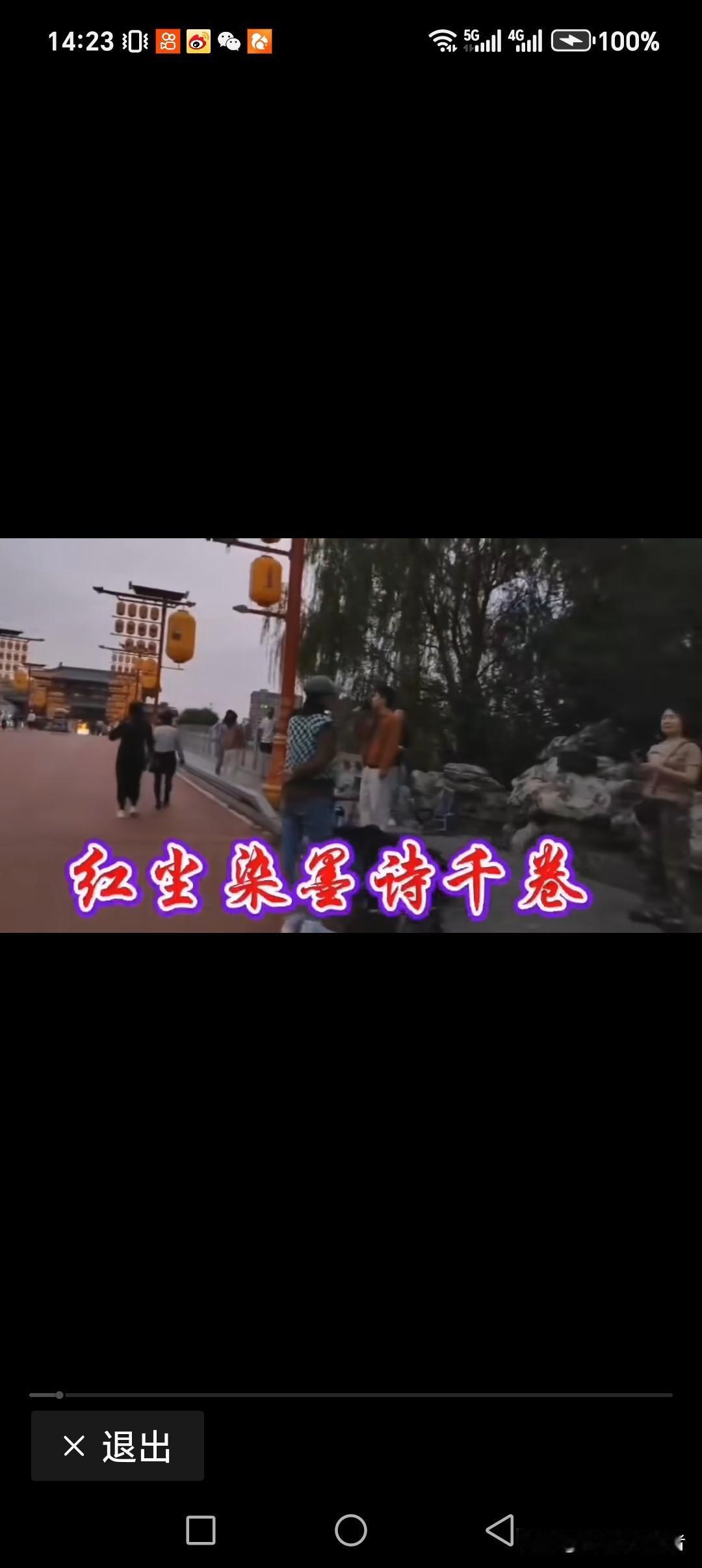 上联:红尘染墨诗千卷
下联:凡间融图画万篇