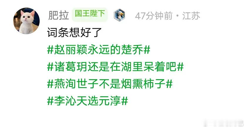 不至于吧 冰湖重生看着卖相还是不错的 
