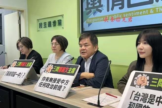 只谈和平不谈统一，本质上就是变相台独。
最近和身边朋友聊起台海局势，很多人看得很