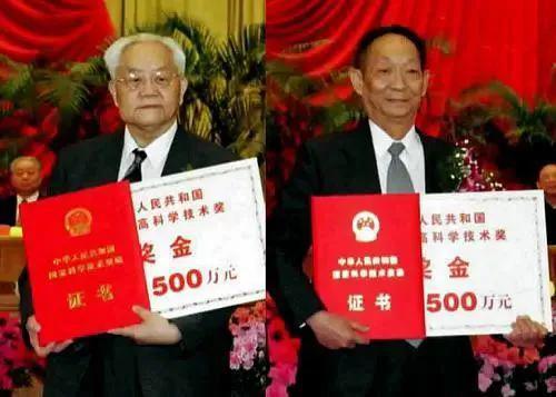 2001年2月19日 ，吴文俊、袁隆平获2000年度中国国家最高科学技术奖。