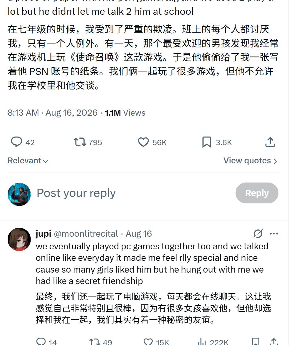外国女网友：七年级的时候，我遭到非常严重的校园霸凌，班里所有人都讨厌我。但有一天