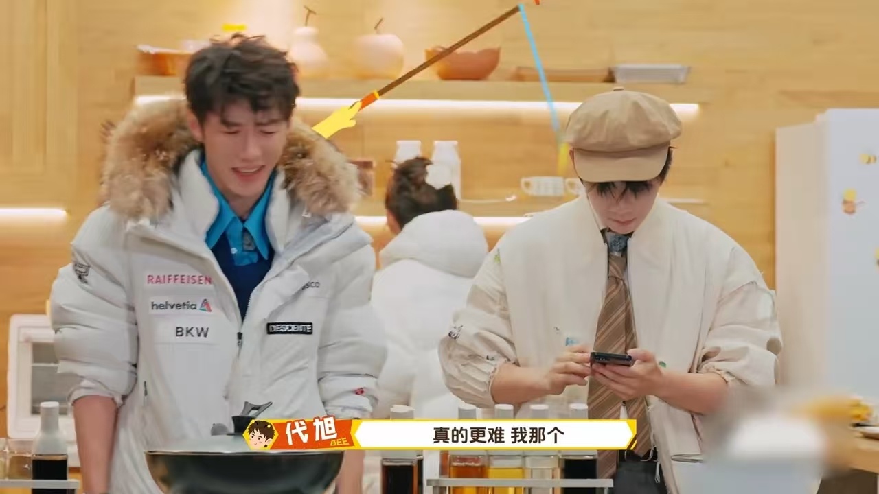 代旭我能闻闻你的脚吗代旭也太放得开！为达成脱鞋三次任务，直接问闻脚，毫无包袱又认