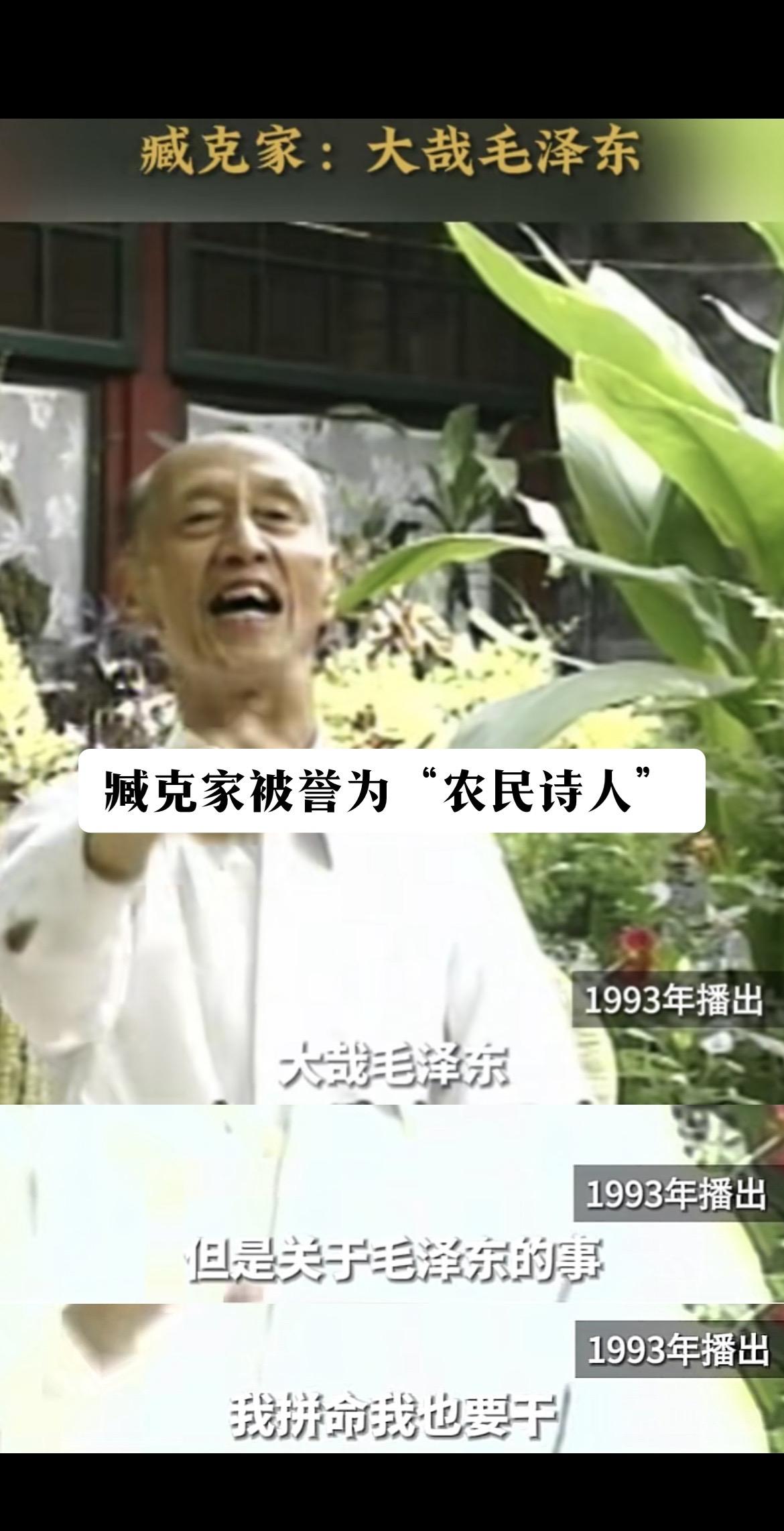 有的人死了，他还活着…