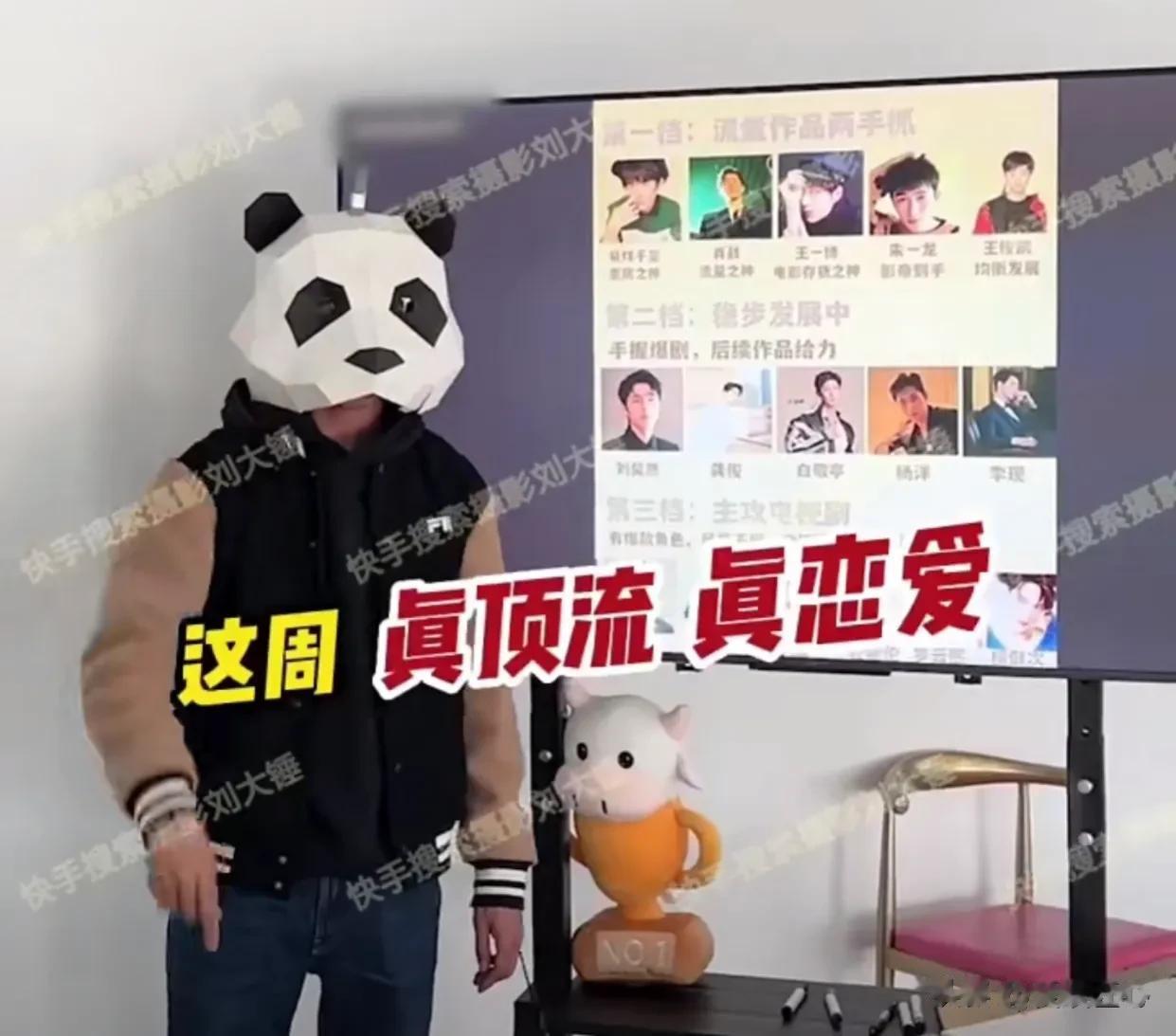 深夜闹出大动静，当红男明星真恋情曝光，王一博、肖战、王鹤棣、吴磊、朱一龙、龚俊等