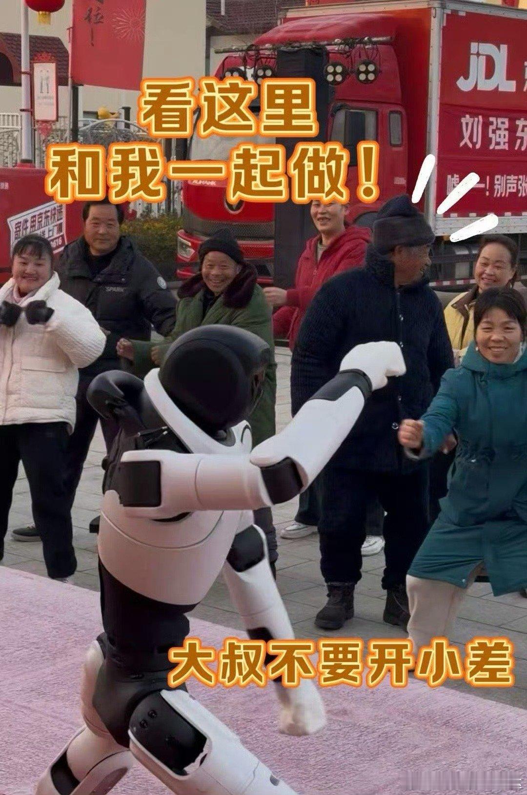 宿迁这波科技回村太会整活了 宿迁光明村科技回村玩出花！机器人教太极、机器狗卖萌，