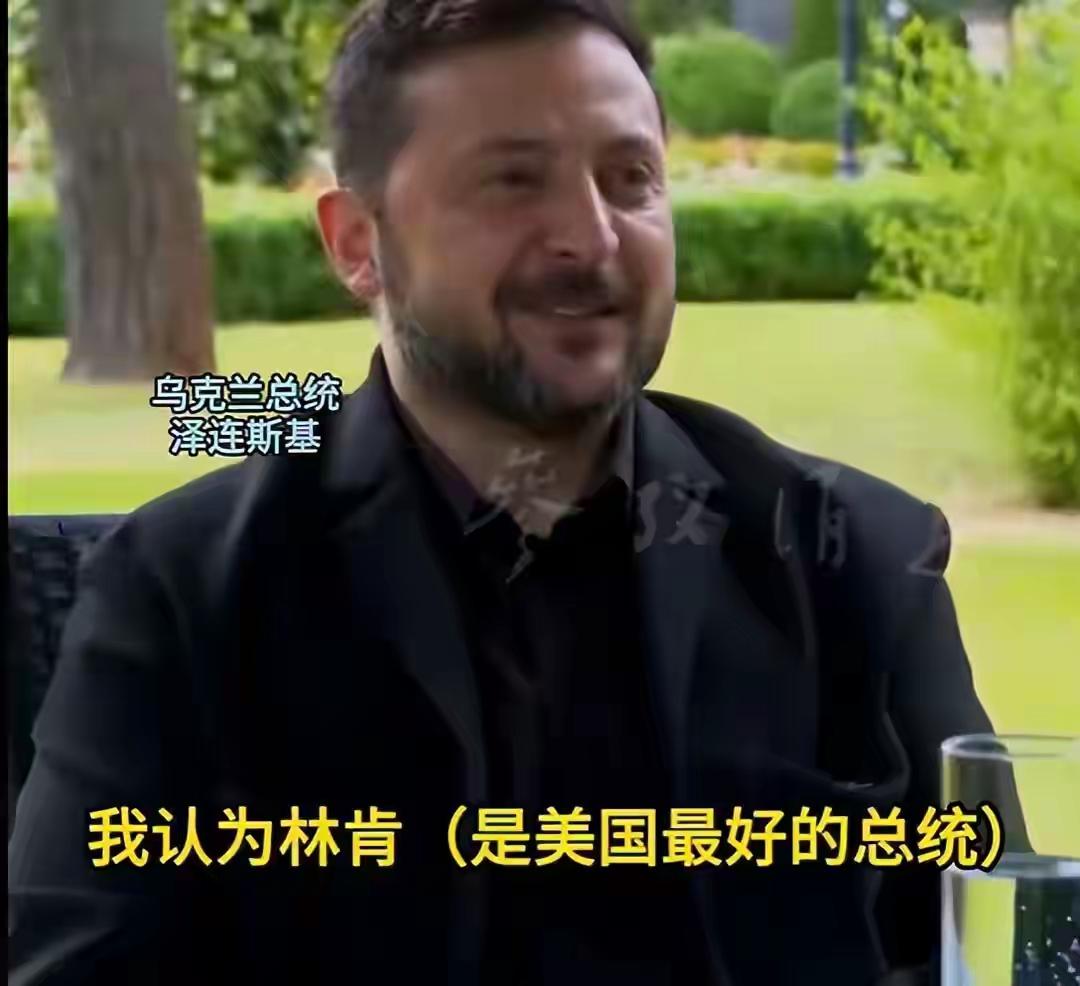 满分情商！泽连斯基一句话，看透顶级外交智慧，全网刷屏
 
什么是顶级高情商外交？