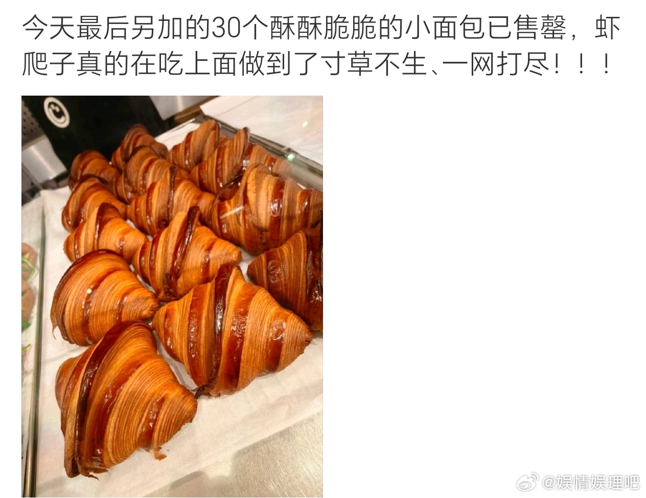 小飞侠真能吃啊，你们家肖战知道吗？