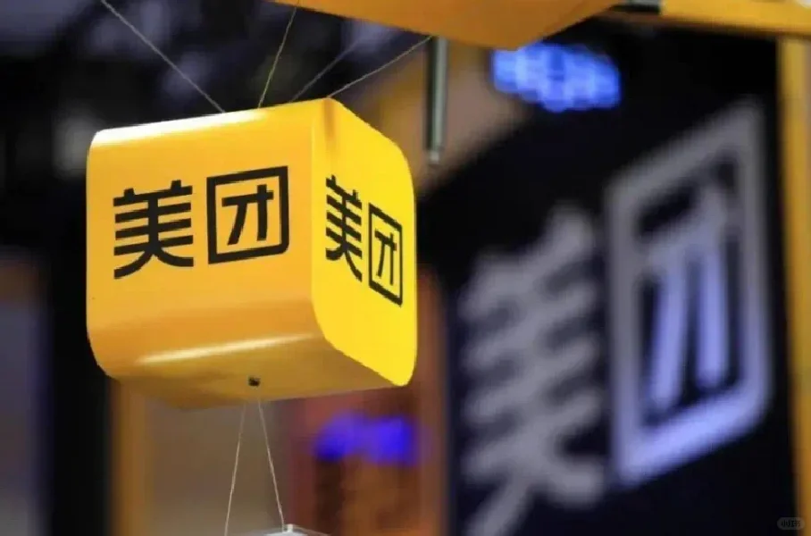 美团外卖业务年活跃用户增至近5亿