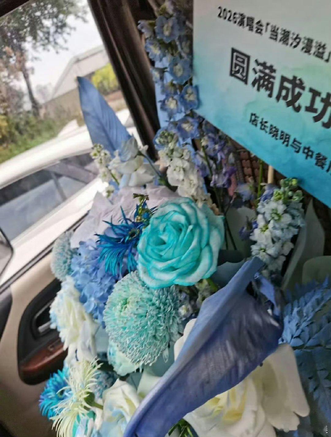 王俊凯排面这块王俊凯演唱会排面这块谁被眼前成片的花篮震撼住了！众多明星纷纷送上花
