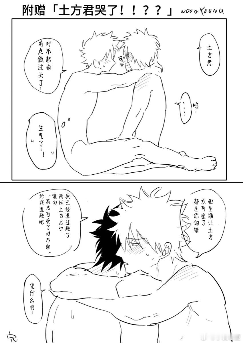 三张银土 69式 ​​​
