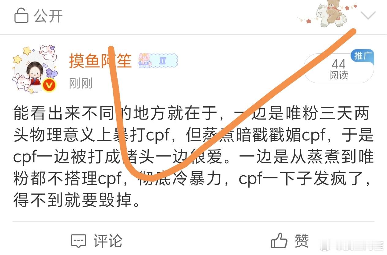 有什么好夹的