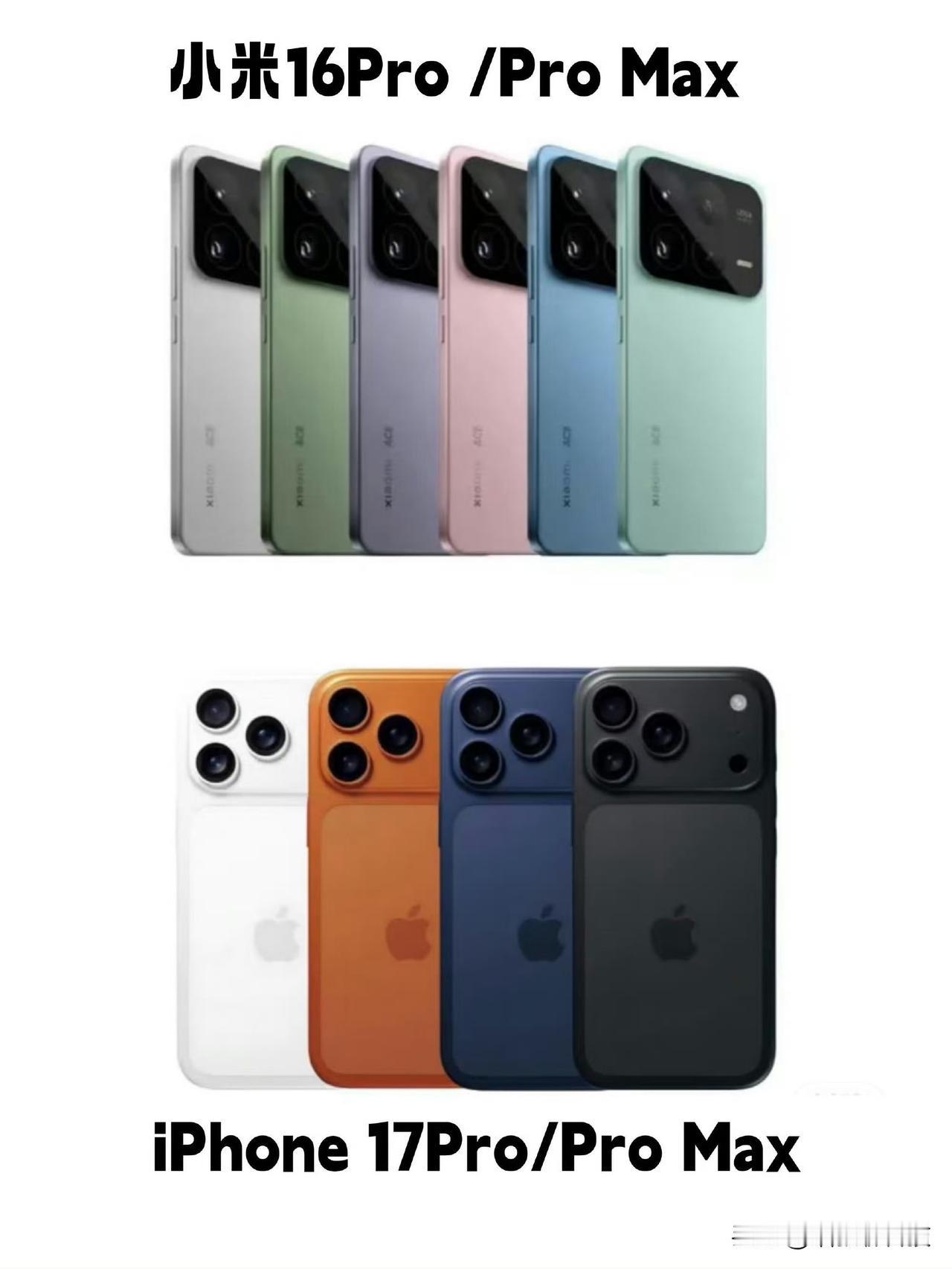 小米全面对标苹果确实不是简单说说而已...
小米16 Pro/Pro Max 