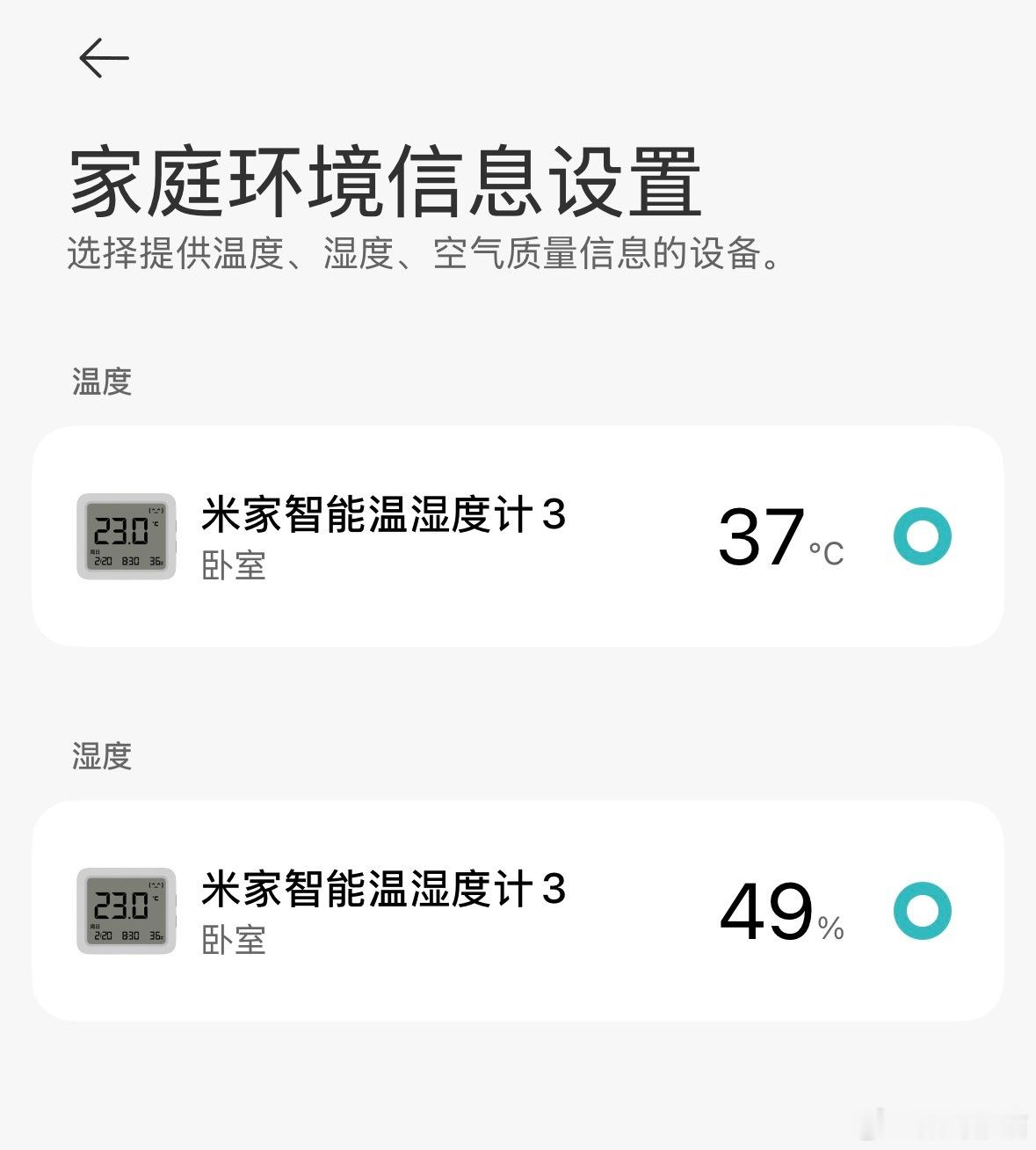 也是过上好日子了，广州这鬼天气回家还送蒸桑拿