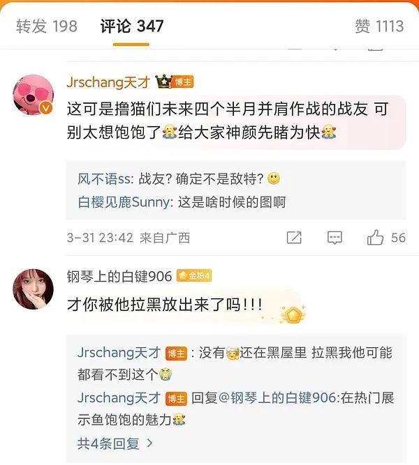 愚人节站姐发于正，居然还给他加了个滤镜，修了修图，格局🈶 ​​​