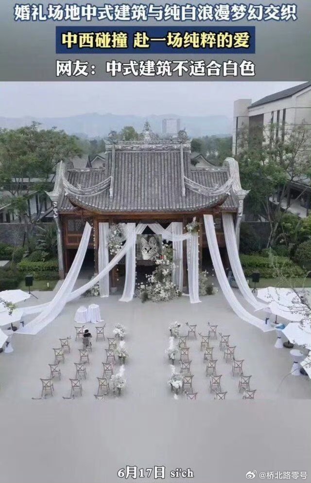 丧葬的氛围还是做足了，点赞👍🏻热点观点 ​​​