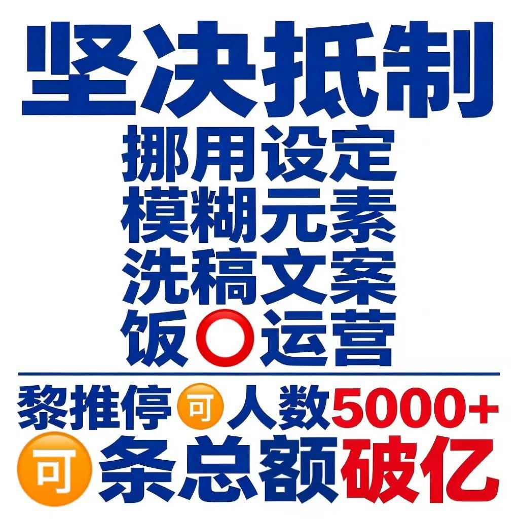 黎深 让我看看是谁又来乞讨了 